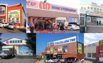 medeel_mn_1470106764_supermarket