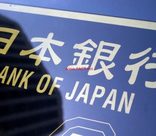 192269-08092016-1473320087-2027733496-japan_bank