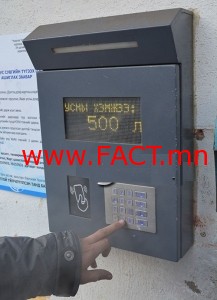 19491888063fb33coriginal