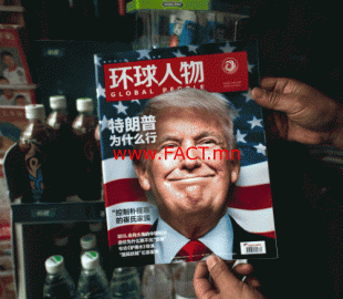 trump-china-600x436