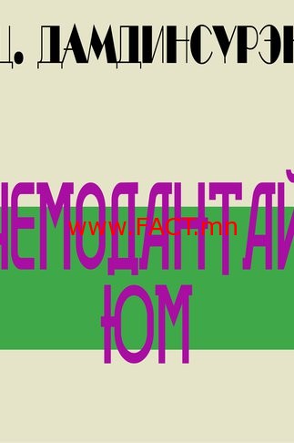 cover_2MEF4y1.jpg.323x486_q85_crop