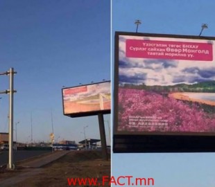 olloo_mn_1489972336_sambar