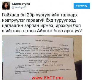 6cpit9e392i0oo9d9mlsri81qt