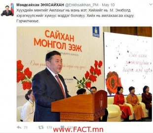 18425852_1049364211861950_1208571251_n