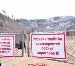 olloo_mn_1495767396_olloo_mn_1485165754_a90e52aa308404f1639068f5a4e28b23