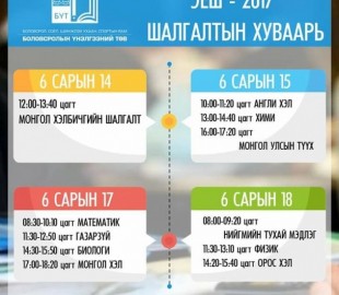 1497401291594087cba524a