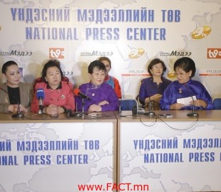 olloo_mn_1496741670_уу888