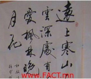 1503029171_4c79c34d69607848big