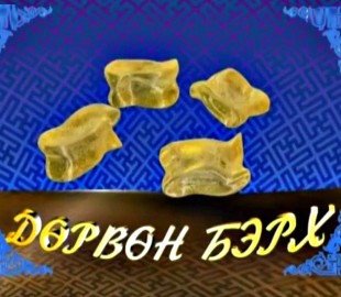 4_B673577696201708020511