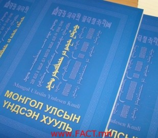 olloo_mn_1506917474_olloo_mn_1421114779_vndsen-huuli