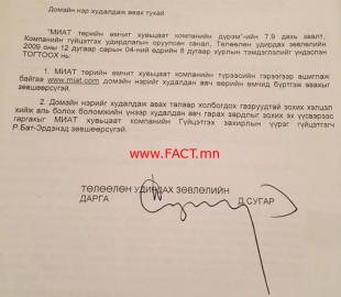 d0157e2c02944d7c1b55717a72259232