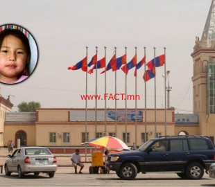 olloo_mn_1520308453_serjmydag