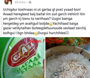 15247160625ae1521e666a2