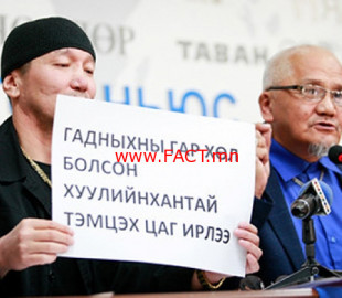 olloo_mn_1526281557_huhmongol (1)