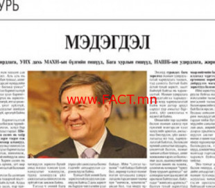 712-15299790056-26-2а-550x300