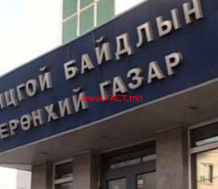 olloo_mn_1528769603_960332858aa8d1ea3ed291