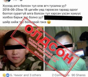 olloo_mn_1530153753_36335968_1708861575849902_2879776886227992576_n