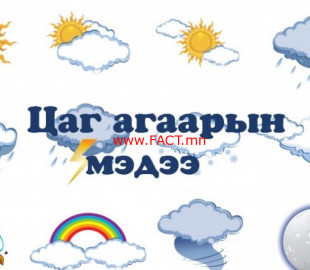 olloo_mn_1469411142_tsagagaar1