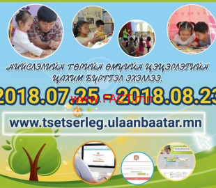 15348595445b7c1918f382b