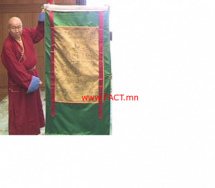 712-1535508617baasan