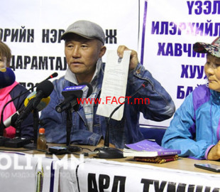 olloo_mn_1534832001_h1