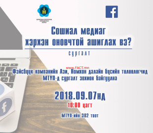 40903414_290676548327999_742508740632117248_n_5154784554