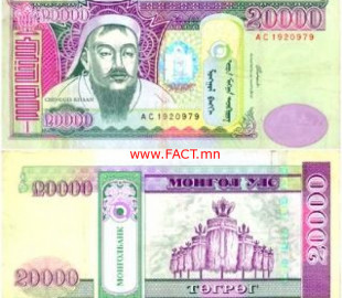 712-1539924948ХУУРАМЧ-МӨНГӨ