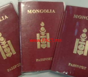 olloo_mn_1466469895_pasport1