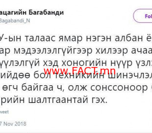 46508454_855942797946875_7390823613227597824_n