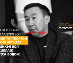 olloo_mn_1542435792_mcs