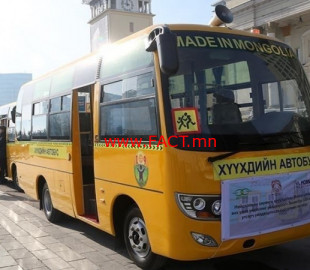olloo_mn_1544581630_bus