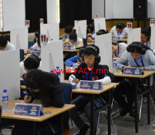 olloo_mn_1545096420_oitogtoolt