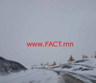 цасан-шуурга