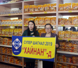 52351658_359334234670165_2424561995538759680_n