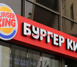 burger-king-russia-launches-whoppercoin-token-1_b