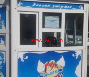 11a0016f8ed78368095942d8731c41c1