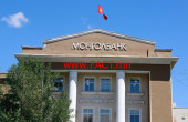 mongolbankbaishin