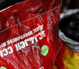 b6c2d8677cf94a5a22629227e283afe4