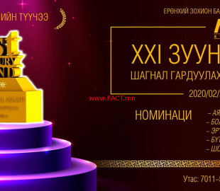 82002825_2782236468535093_5299858835740033024_o