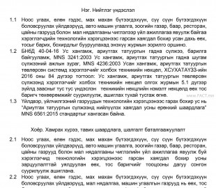 98002144_2956656384411439_7388980067235266560_o