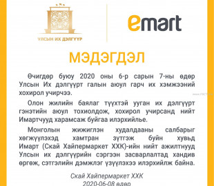 103251887_2657259727926475_309846649423439832_o