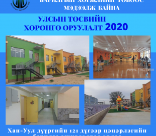 974842662cfa5f44a28be6a5fe2a1f38