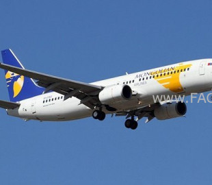 тусгай нислэг