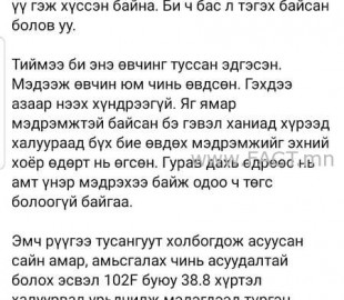 124587720_807709930050081_4413861326369767504_n