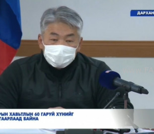 712-1605745154712-1605579580enkhbayar