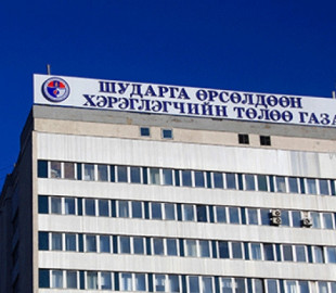 ШУДАРГА-ӨРСӨЛДӨӨН-ХЭРЭГЛЭГЧИЙН-ТӨЛӨӨ-ГАЗАР