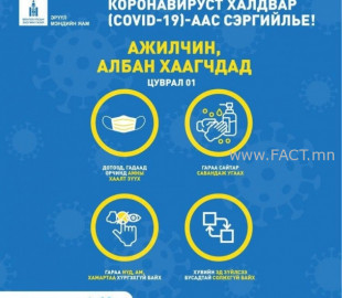 16078801625fd64de235495