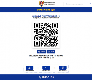 Screenshot_20201215119_20201215092349