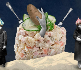 нийслэл салат