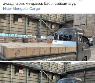 viber_image_2021-01-07_20-17-34